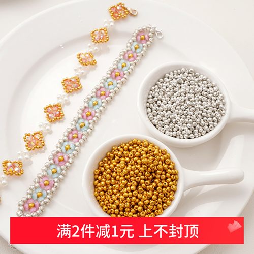 金银色超优高保色玻璃小米珠DIY