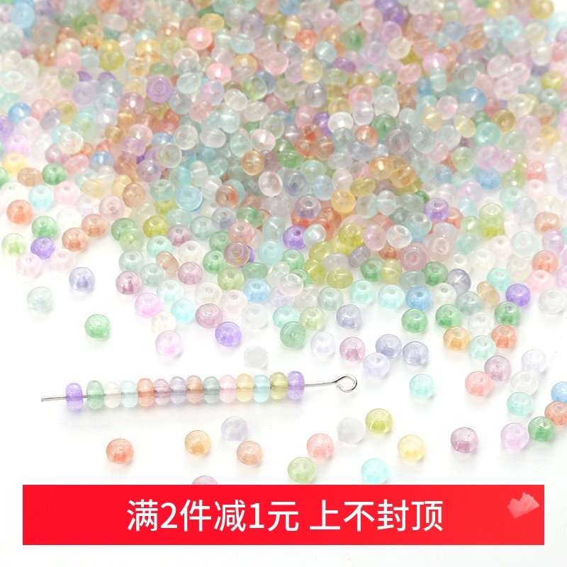 150颗超优玻璃算盘冰透仿玉米珠串珠DIY手工发簪流苏项链手链耳饰