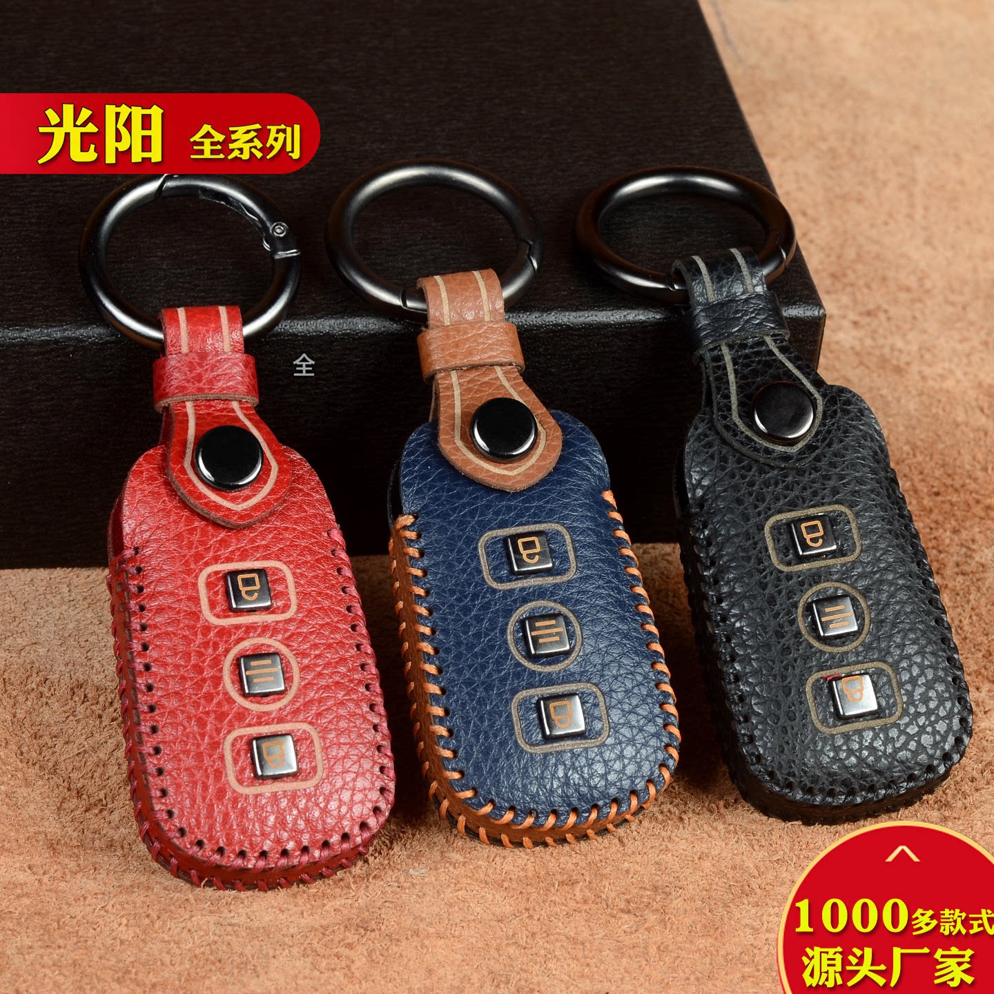 光阳赛艇H150S350\SCT250\X350\RKS150KRV180摩托车钥匙包套扣壳