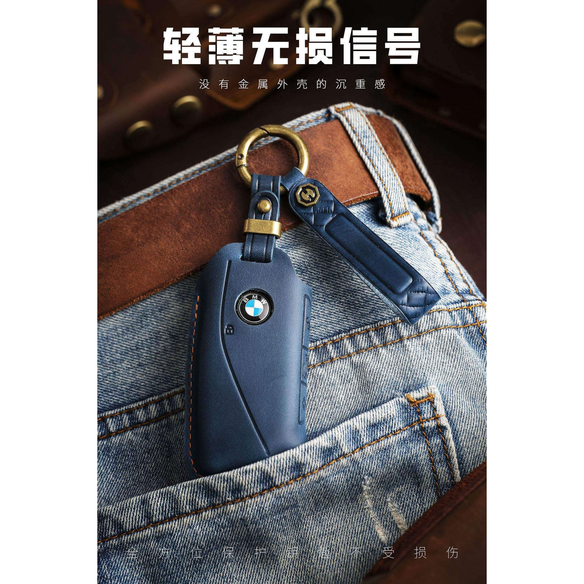 适用2025新款宝马X3 X5 X1 X2 X6 X7 i7钥匙套汽车真皮全包壳扣