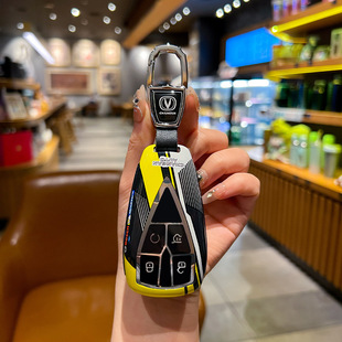 univ 适用长安cs75plus车钥匙套cs55逸动cs35逸达x5欧尚x7