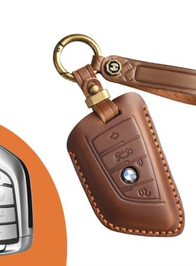 适用2019/21/22款宝马8系840i轿跑敞篷刀锋汽车真皮钥匙套全包壳