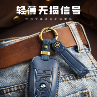 适用2011/12/13/14/15老款进口宝马5系520i 520D真皮汽车钥匙套包
