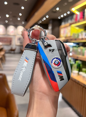 适用22-24新款宝马4系钥匙套2系M225i车430i扣425i金属i4大刀锋壳