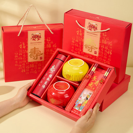 寿宴伴手礼盒回礼60708090岁老人做寿生日祝寿礼品寿碗寿面回礼