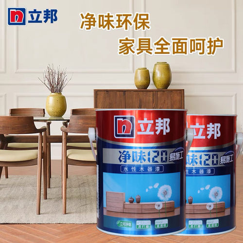 立邦水性木器漆白色衣柜窗户家具