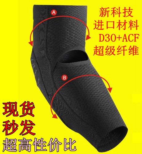 wk翼骑士leatt摩托机车防摔护具