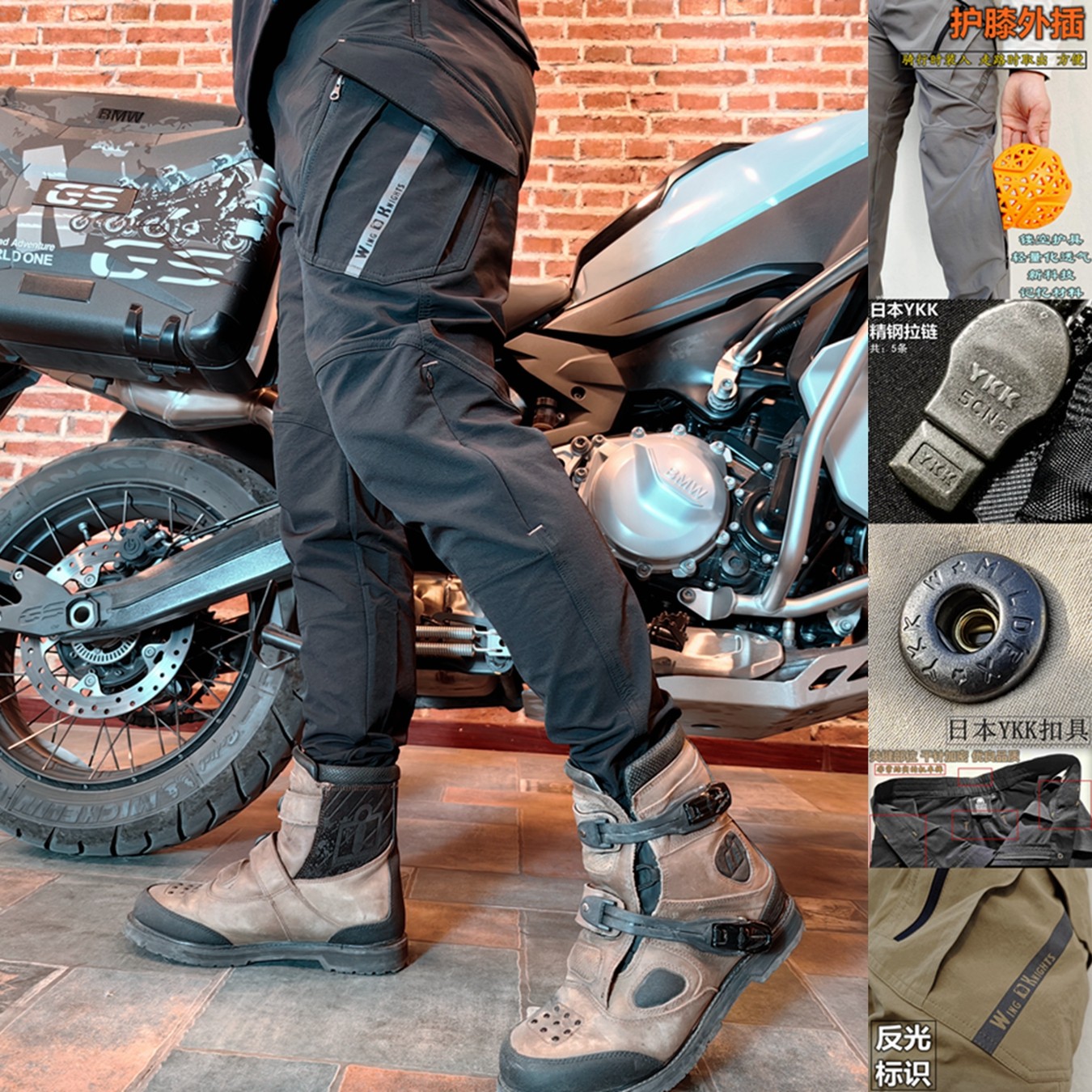 WK翼骑士摩托车春夏季速干防摔赛车骑行裤工装休闲弹力CE护具男女