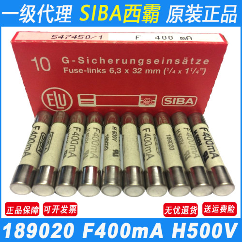 原装进口快速熔断器siba现货便宜