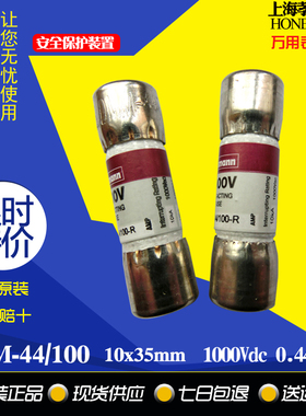 BUSSMANN万用表保险丝dmm-b-44/100-r保险管440mA熔断器1000Vdc