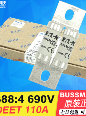 BUSSMANN保险丝BS88:4熔断器75/90/140/160/110EET 160A 690V ETN