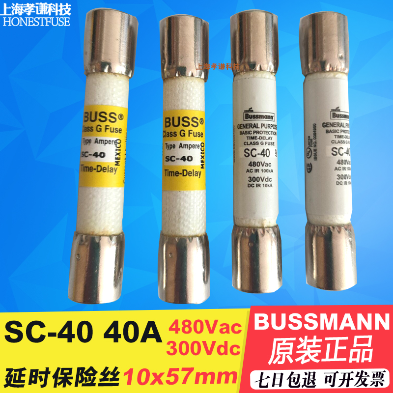 保险丝延时熔断器BUSSMANNSC-35