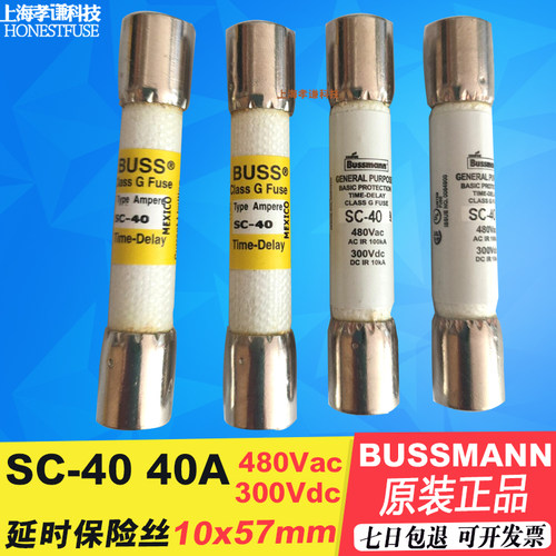 保险丝延时熔断器BUSSMANNSC-35