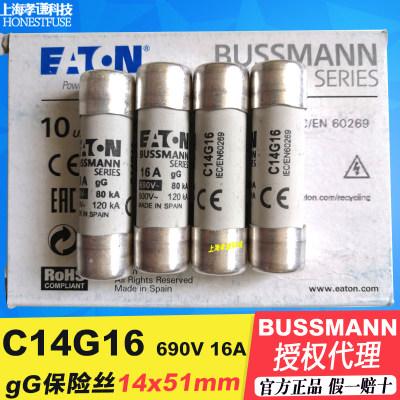 熔断器熔断器美国BUSSMANNC14G10