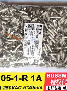 BUSSMANN保险丝管S505-1-R T1AH T2AH T3.15AH T4AH T5AH 250VAC