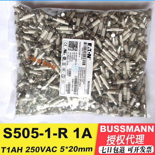 保险丝管BUSSMANNS505-1-RT1AH
