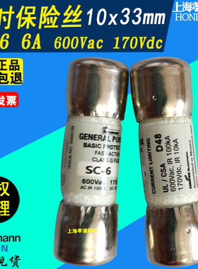 EATON美国BUSSMANN熔断器SC-6 6A 600Vac CLASS G快断保险丝CSA