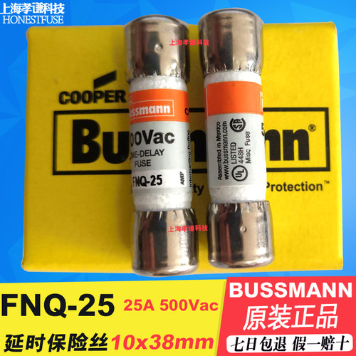 熔断器BUSSMANN现货FNQ-20保险丝