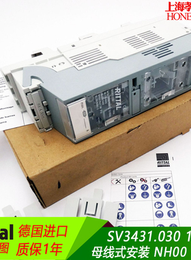 威图Rittal NH000负荷断路器SV3431.030 160A隔离开关NH-Latr 000