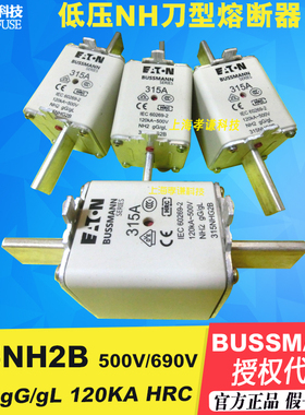 ETN BUSSMANN熔断器315NHG2B NH2 500V/690V 315A 400NHG2B保险丝