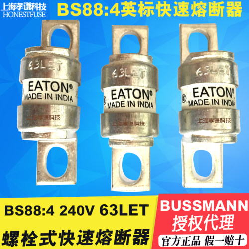 正品保障保险丝BUSSMANN原装进口