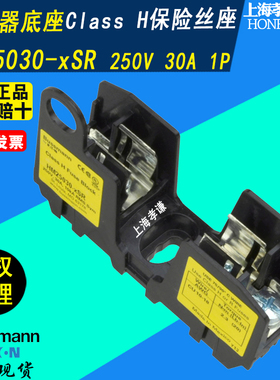 Bussmann熔断器座H/HM25030-xCR-1CR-1SR配14x51mm保险管250V 30A