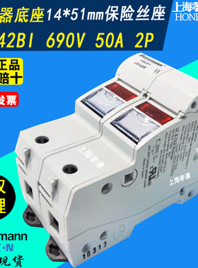 BUSSMANN保险丝座CH142BI-143BI-142DIU-141DIU-143DIU 690V 50A