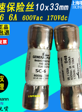 EATON美国Bussmann熔断器SC 6A SC-6CLASS G 600Vac /170Vdc快断