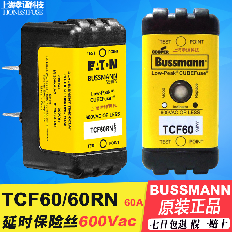 现货熔断器BUSSMANNTCF2525A
