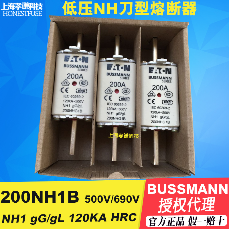 现货保险丝BUSSMANN200NHG1B