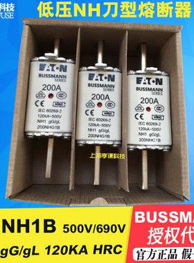 BUSSMANN熔断器200NHG1B NH1 63A80A100A125A160A315A355A 500Vac