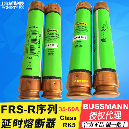 进口BUSSMANN熔断器FRS-R-60-50-45-40-35 35A 600V CLASS RK5 UL - 封面