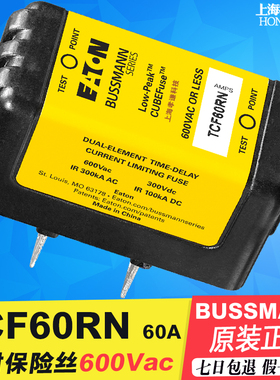 BUSSMANN熔断器TCF10/20/25/30/35/40/45/50/60/70/80/100RN 600V