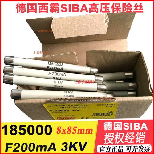 SIBA高压熔断器1850003KVF315mA