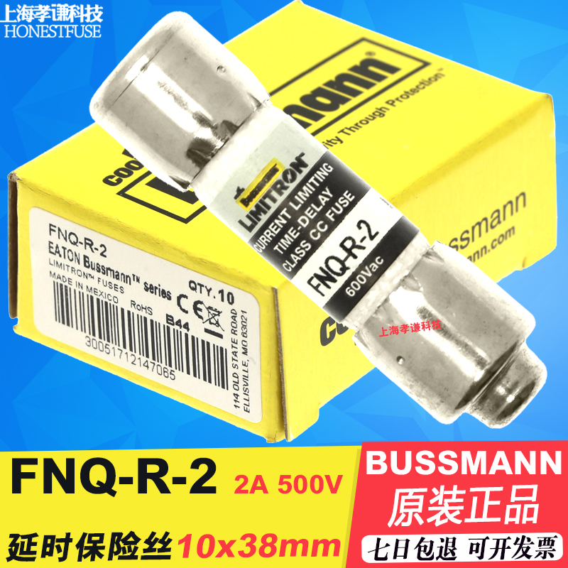 延时熔断器BUSSMANN美规美标UL