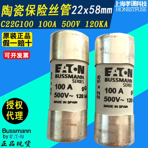 保险丝熔断器BUSSMANNC22G6363A
