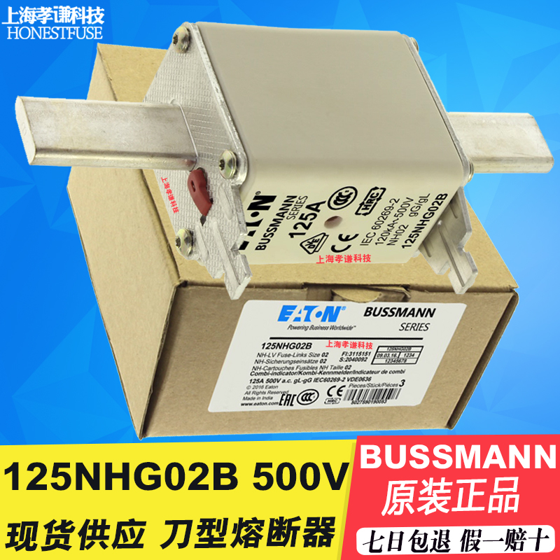 熔断器保险丝EATON伊顿BUSSMANN