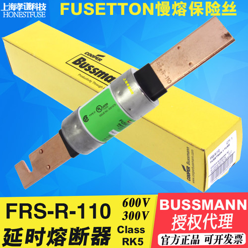 BUSSMANN保险丝FUSETRON熔断器