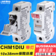 EATON 32A 10x38mm熔断器底座690V BUSSMANN保险丝座CHM1DIU 1DU