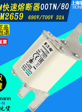 EATON伊顿BUSSMANN快速熔断器170M2659-2660 690V 32A 00TN/80 gR