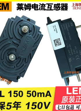 LEM莱姆互感器DVL1000 125 150 1500 2000 250 DVL50 500 750全新