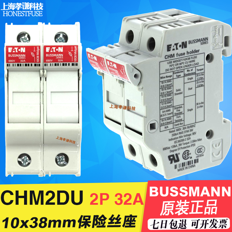 BUSSMANN保险丝底座大量现货优惠