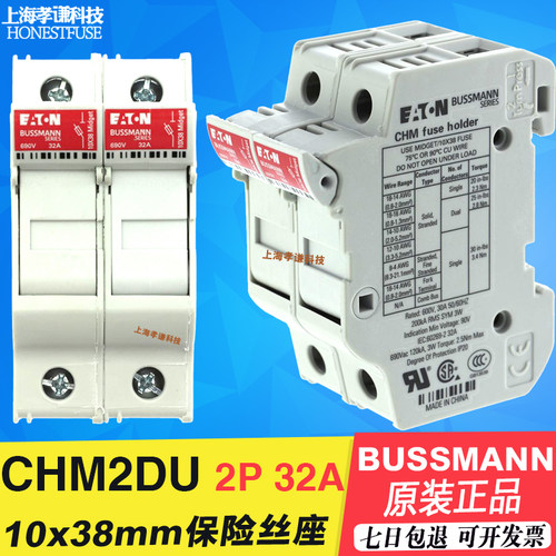 BUSSMANN保险丝底座大量现货优惠