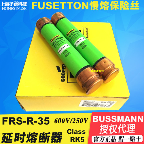 熔断器EATON伊顿BUSSMANNFRS-R