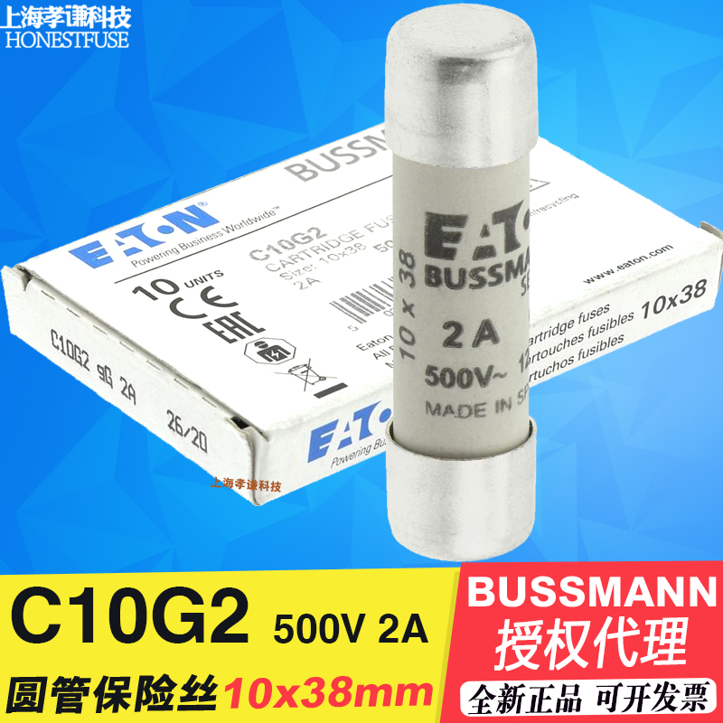 陶瓷保险丝管CBUSSMANNC10G22A