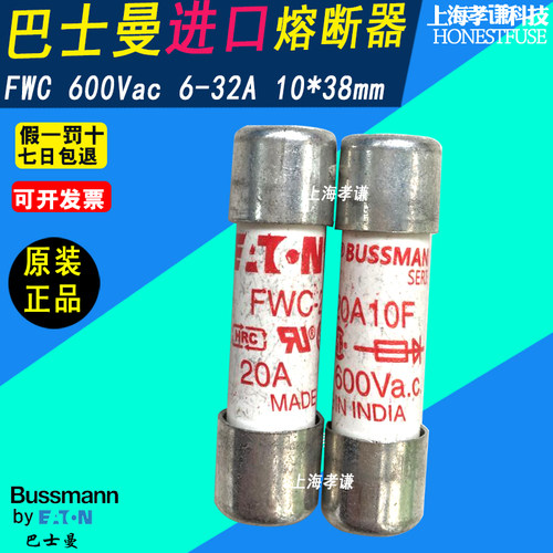 熔断器熔断器BUSSMANNFWC-6A10F