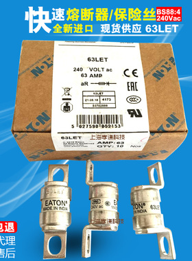 BUSSMANN熔断器BS88:4 32LET 35LET 50LET 63LET  80LET 100LET