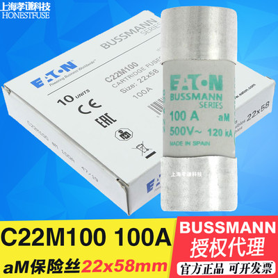 熔断器保险丝美国BUSSMANN