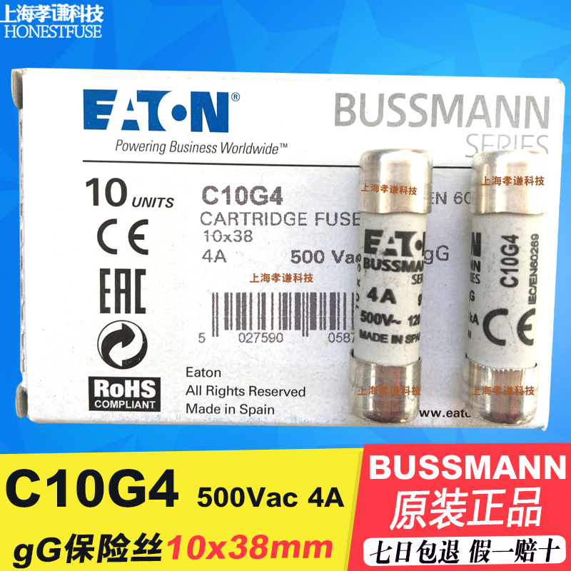 保险丝管熔断器BUSSMANNC10G4