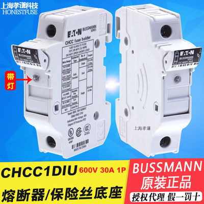 BUSSMANN保险丝座CHCC1DIU32A